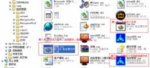 电脑重新安装了，批发管家用不了怎么办？