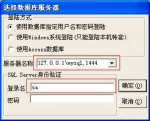 电脑重新安装了，批发管家用不了怎么办？