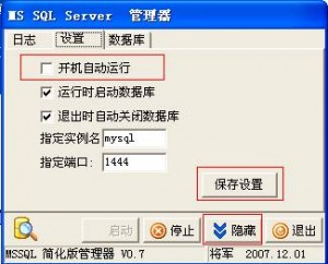 电脑重新安装了，批发管家用不了怎么办？