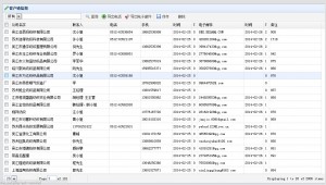 开源的PHP简单CRM软件，最简单客户管理跟踪软件，短小而精悍手机版和微信版系统