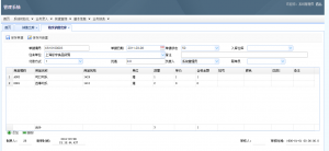 web版实现于批发管家安装版一样的功能和操作习惯